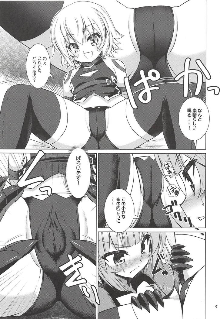 Jack-chan Daisuki Atalanta-san