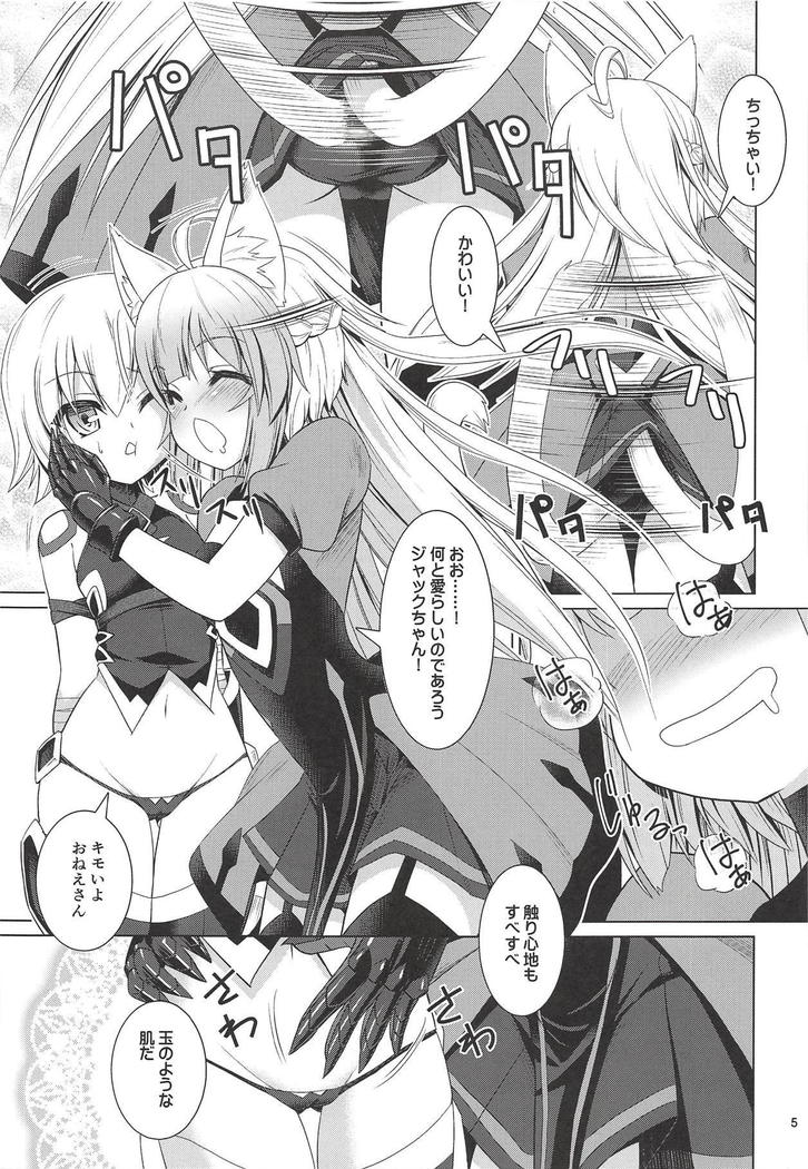 Jack-chan Daisuki Atalanta-san