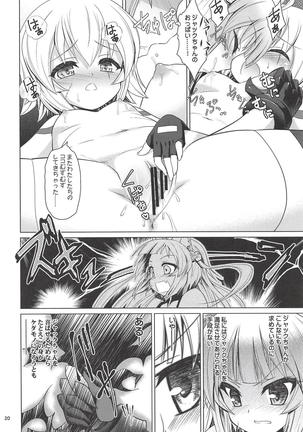 Jack-chan Daisuki Atalanta-san - Page 19