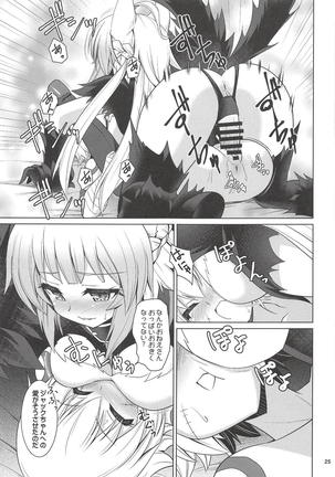Jack-chan Daisuki Atalanta-san - Page 24
