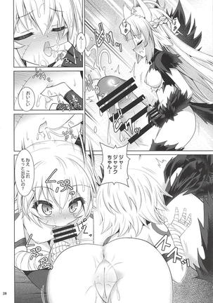 Jack-chan Daisuki Atalanta-san - Page 27