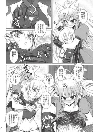 Image 6118705