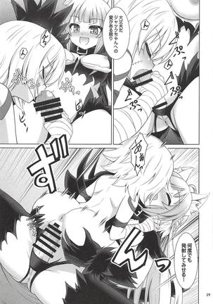 Jack-chan Daisuki Atalanta-san - Page 28