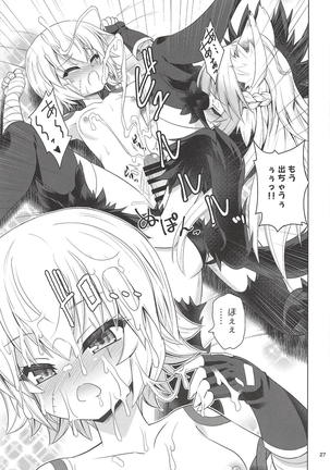 Jack-chan Daisuki Atalanta-san - Page 26