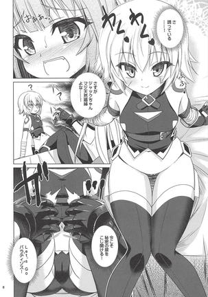 Image 6118708