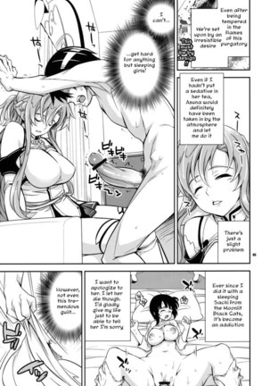 C9-02 Asuna no Neteru Ma ni Page #4