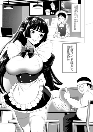 Saotsuki Honey to Doukyo Seikatsu Ch. 1-3 Page #36