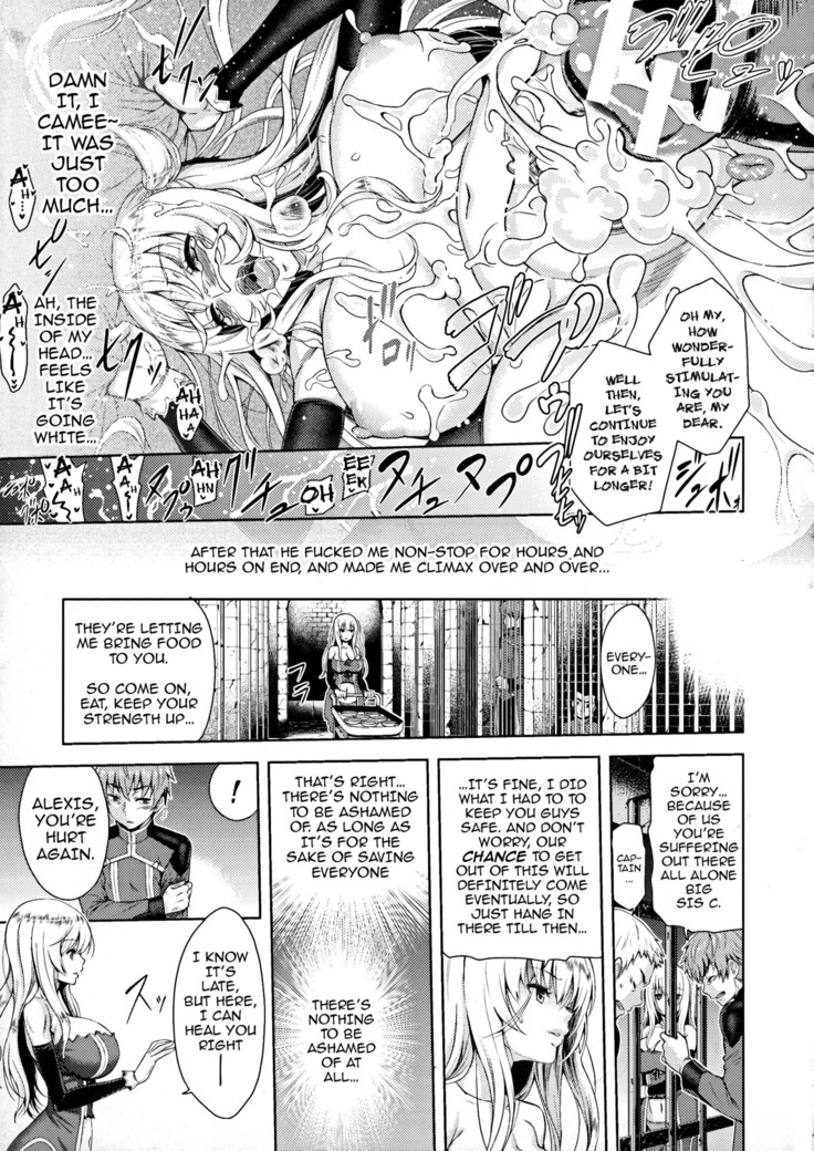 Erona ~Orc no Inmon ni Okasareta Onna Kishi no Matsuro~ | Erona ~The Fall of a Beautiful Knight Cursed with the Lewd Mark of an Orc~ Ch. 1-4