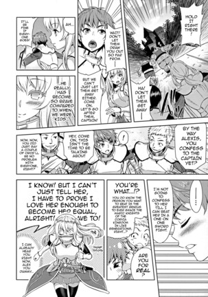 Erona ~Orc no Inmon ni Okasareta Onna Kishi no Matsuro~ | Erona ~The Fall of a Beautiful Knight Cursed with the Lewd Mark of an Orc~ Ch. 1-4 - Page 7