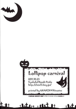 Lollipop Carnival Page #28