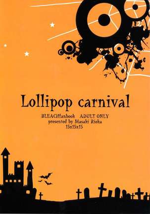 Lollipop Carnival Page #2