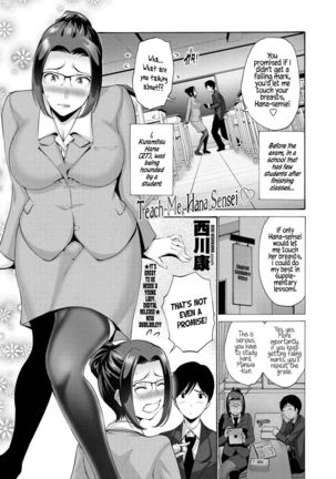 Oshiete Hana Sensei ♡ | Teach Me, Hana Sensei ♡ - Page 1