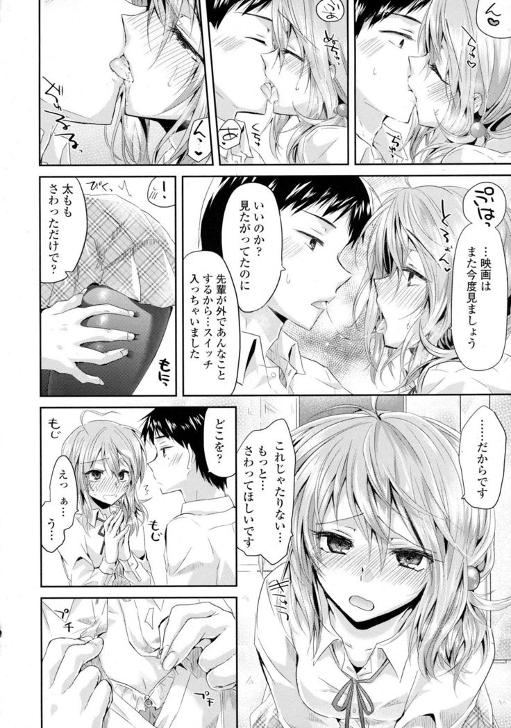 COMIC Tenma 2016-01