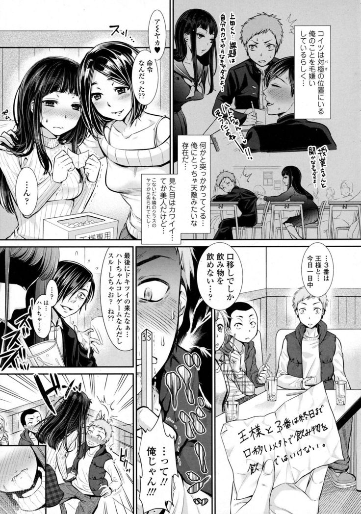 COMIC Tenma 2016-01