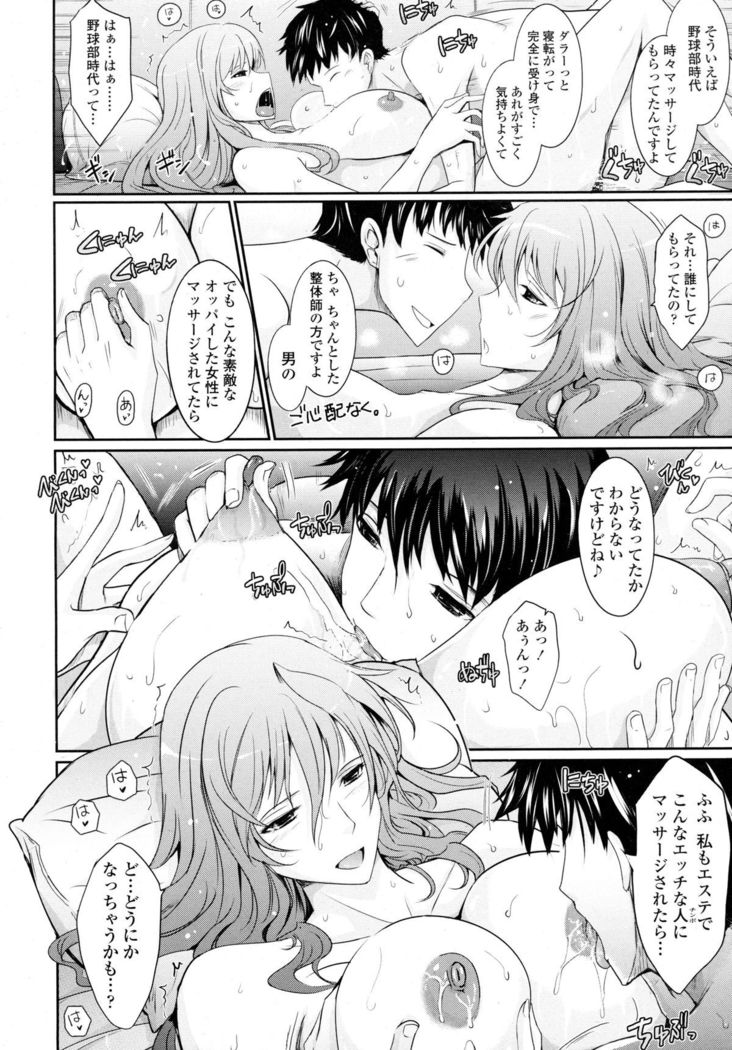 COMIC Tenma 2016-01