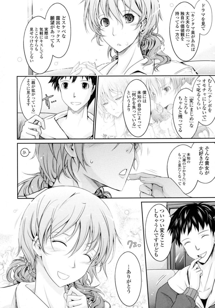 COMIC Tenma 2016-01