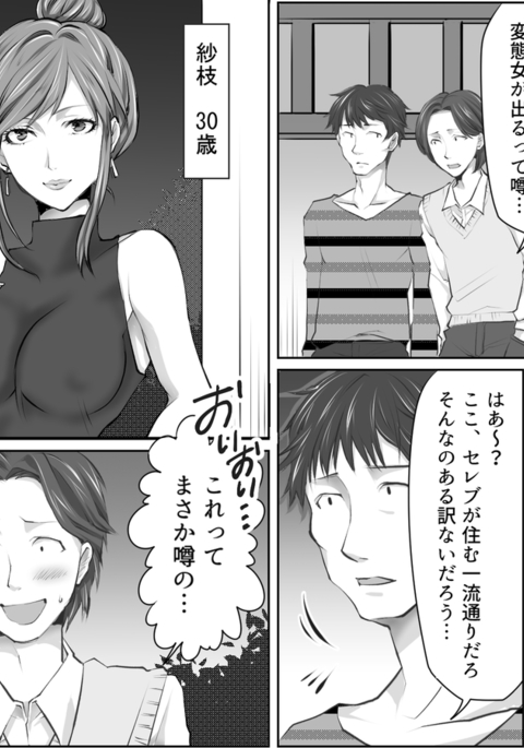 Image 6816399