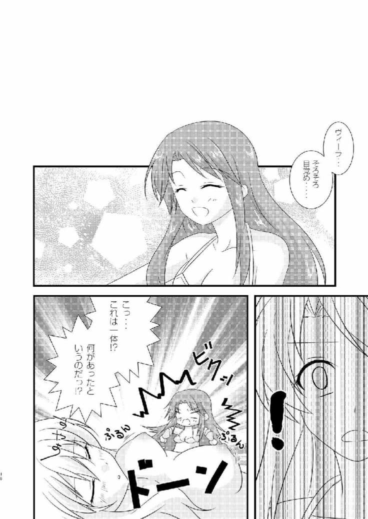 Strawberry Milk Vol. 10