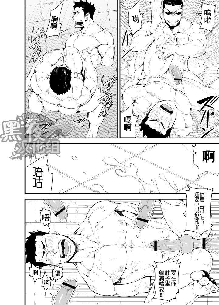 NAOP-喧犬03