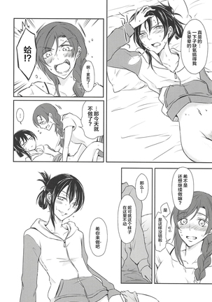 Image 8095449