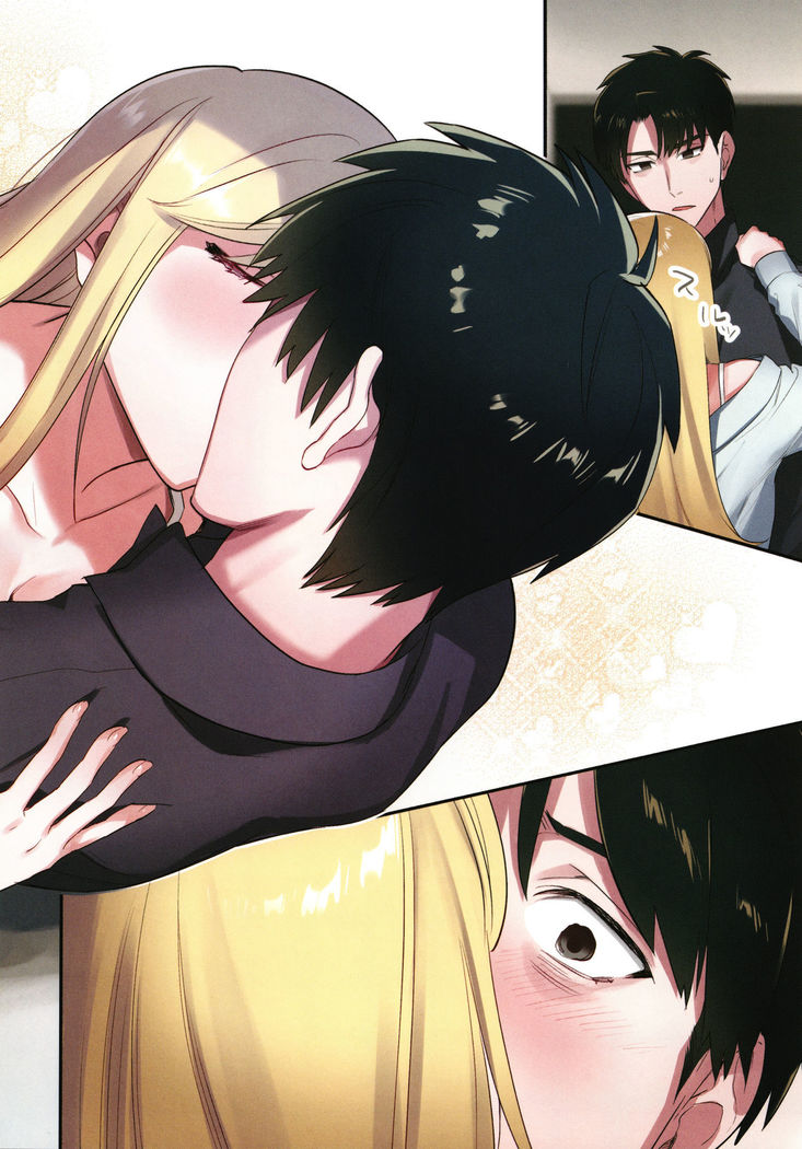 Iede Gal ni Nama Nakadashi Shimakutte - Dousei Seikatsu Hajimemashita