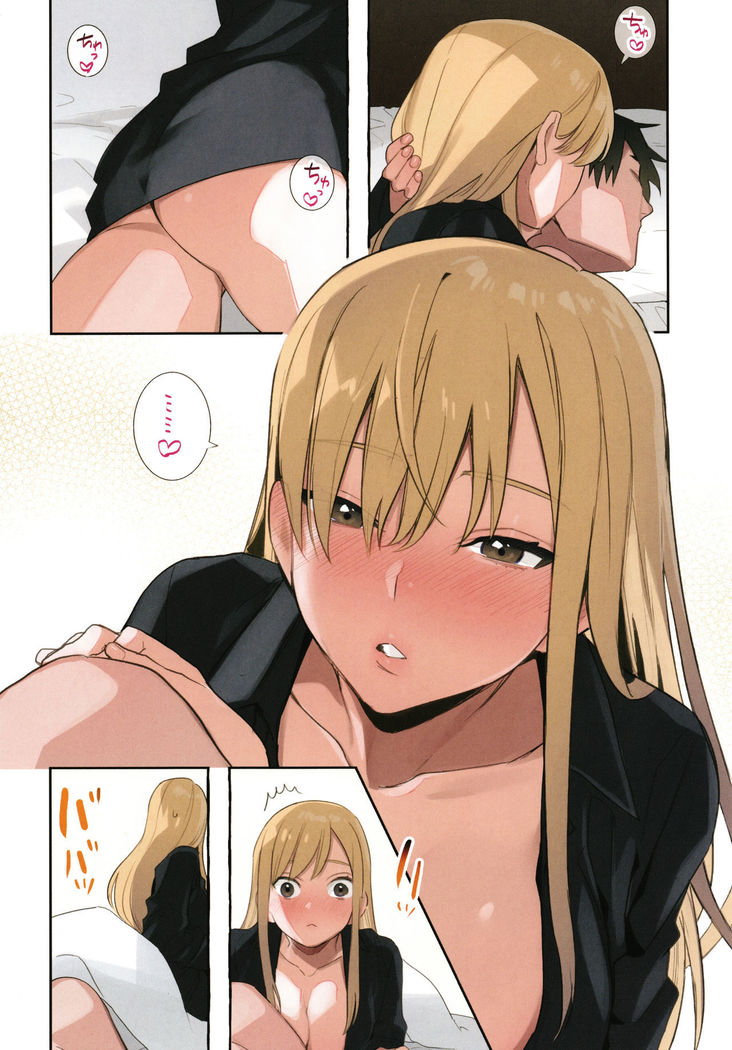 Iede Gal ni Nama Nakadashi Shimakutte - Dousei Seikatsu Hajimemashita