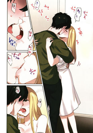 Iede Gal ni Nama Nakadashi Shimakutte - Dousei Seikatsu Hajimemashita Page #144