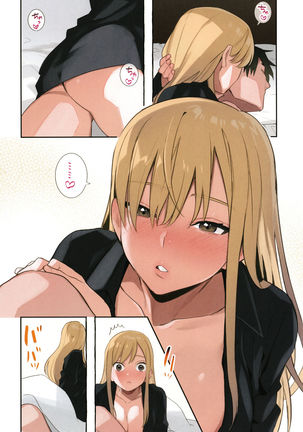 Iede Gal ni Nama Nakadashi Shimakutte - Dousei Seikatsu Hajimemashita Page #174
