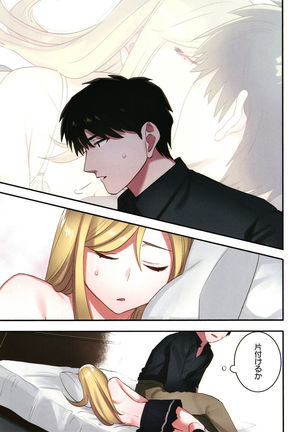 Iede Gal ni Nama Nakadashi Shimakutte - Dousei Seikatsu Hajimemashita Page #129