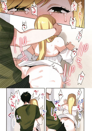 Iede Gal ni Nama Nakadashi Shimakutte - Dousei Seikatsu Hajimemashita Page #158