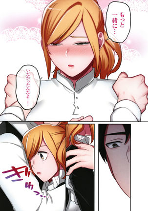 Iede Gal ni Nama Nakadashi Shimakutte - Dousei Seikatsu Hajimemashita Page #69