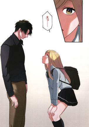 Iede Gal ni Nama Nakadashi Shimakutte - Dousei Seikatsu Hajimemashita Page #104