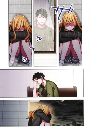 Iede Gal ni Nama Nakadashi Shimakutte - Dousei Seikatsu Hajimemashita Page #63