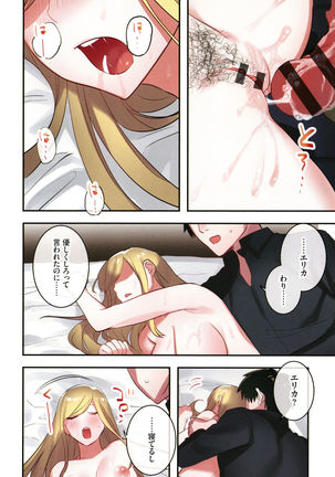 Iede Gal ni Nama Nakadashi Shimakutte - Dousei Seikatsu Hajimemashita Page #128