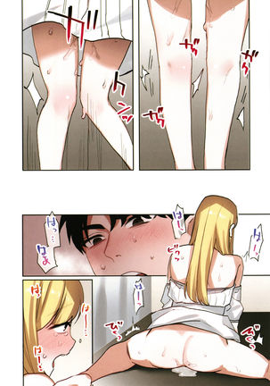 Iede Gal ni Nama Nakadashi Shimakutte - Dousei Seikatsu Hajimemashita Page #161