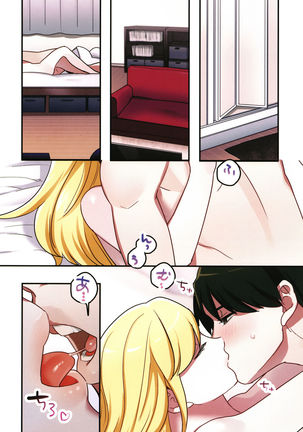Iede Gal ni Nama Nakadashi Shimakutte - Dousei Seikatsu Hajimemashita Page #30