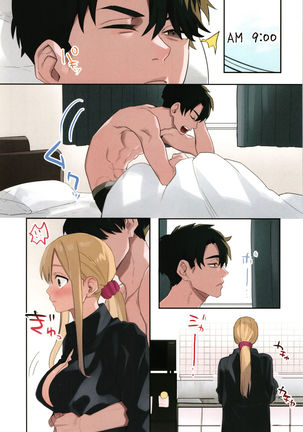 Iede Gal ni Nama Nakadashi Shimakutte - Dousei Seikatsu Hajimemashita Page #175