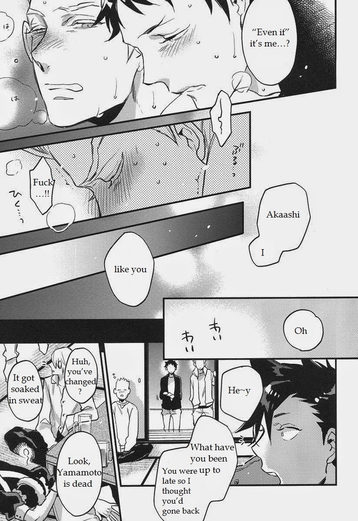 Senpai no Iu Koto Nanode。