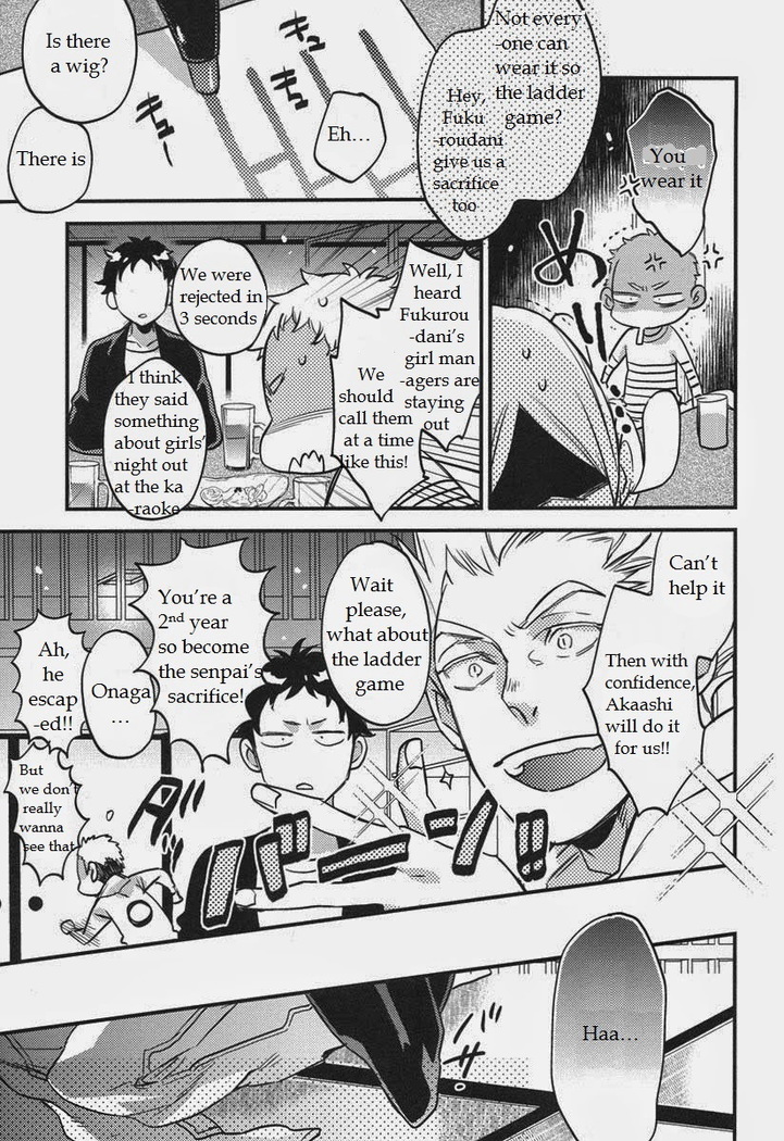 Senpai no Iu Koto Nanode。