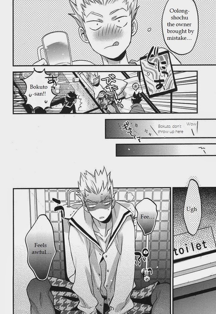 Senpai no Iu Koto Nanode。