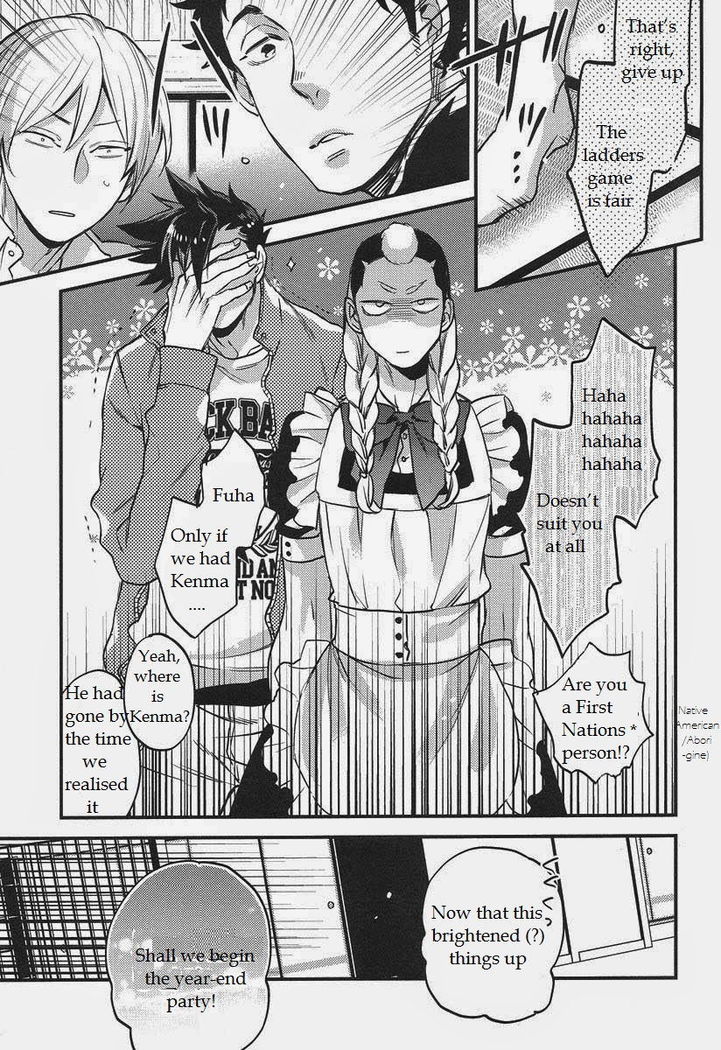 Senpai no Iu Koto Nanode。