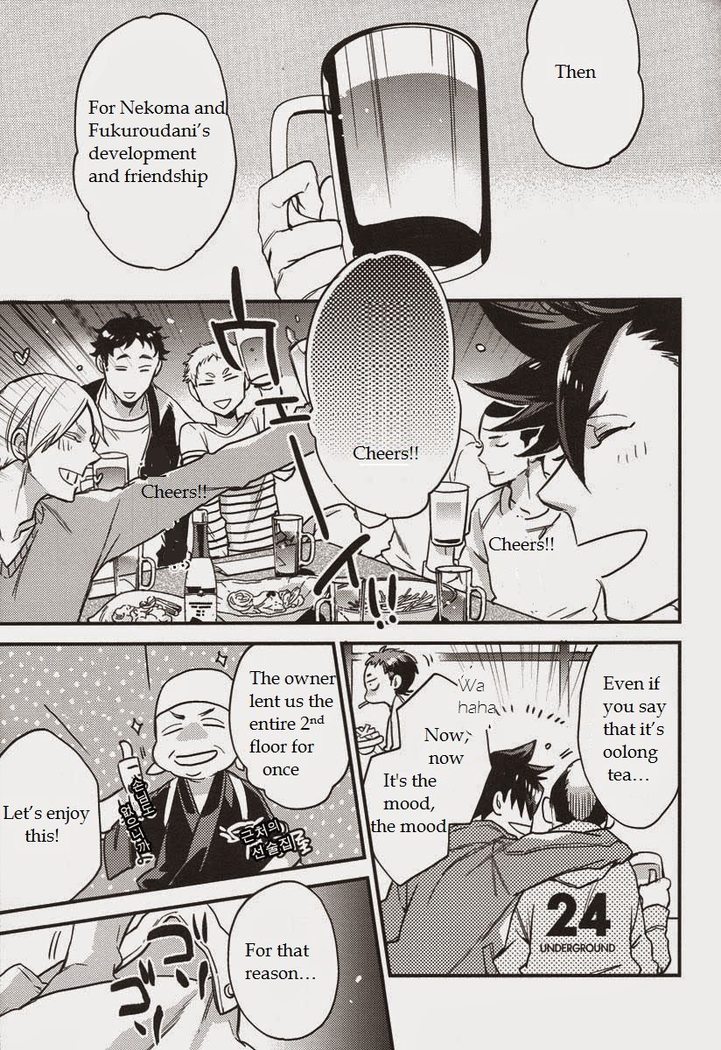 Senpai no Iu Koto Nanode。