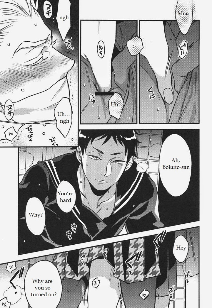 Senpai no Iu Koto Nanode。