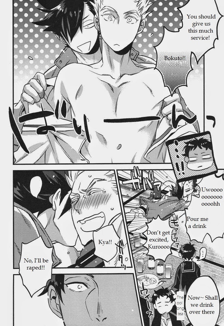 Senpai no Iu Koto Nanode。