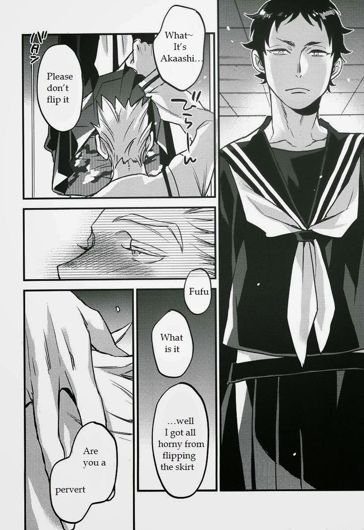 Senpai no Iu Koto Nanode。