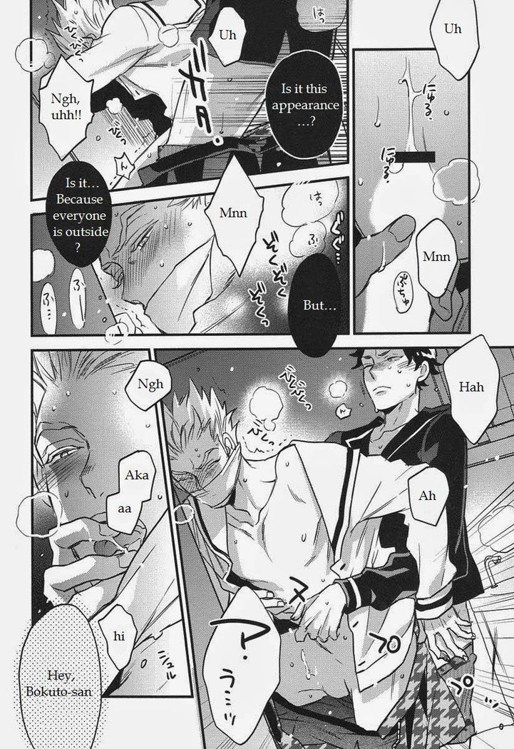 Senpai no Iu Koto Nanode。