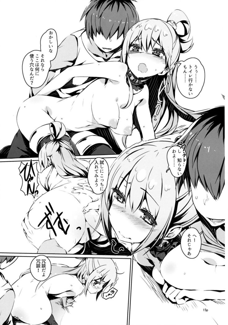 Kono Nikutarashii Megami no Icha Love o!