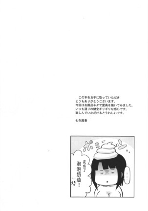 Image 9173514