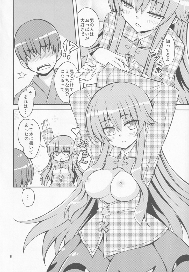 Kokorare