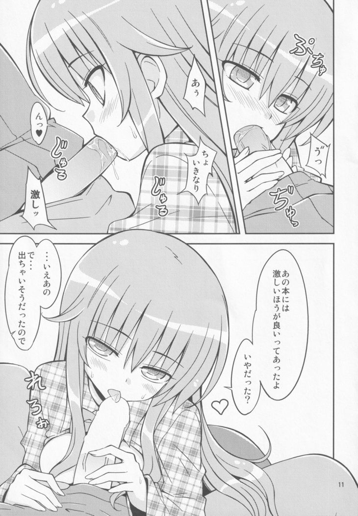 Kokorare